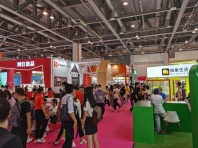 研色科技携创意新产品亮相2020杭州电商新渠道博览会！